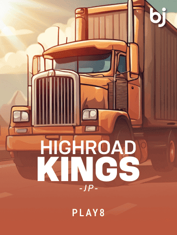 Highroad Kings JP screenshot